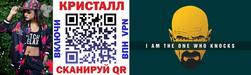 нарко площадка формула  Воронеж  Amphetamine Premium 