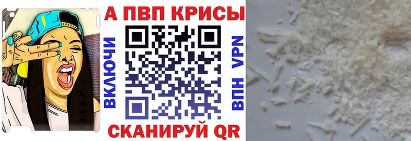 закладка  Воронеж  APVP СК КРИС 