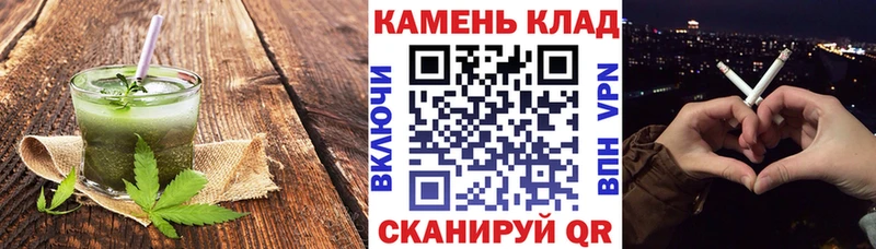 hydra зеркало  нарко площадка какой сайт  Cannafood марихуана  Воронеж 
