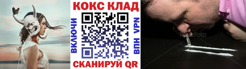 КОКАИН FishScale  Воронеж 