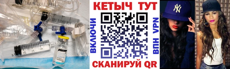 Кетамин VHQ  Воронеж 