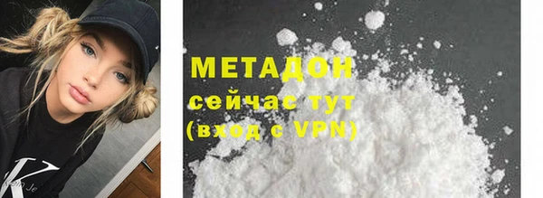 прущие крисы Арсеньев
