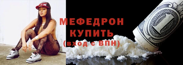 таблы Армянск