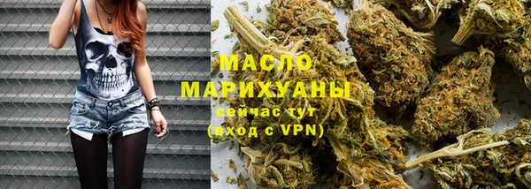 таблы Армянск