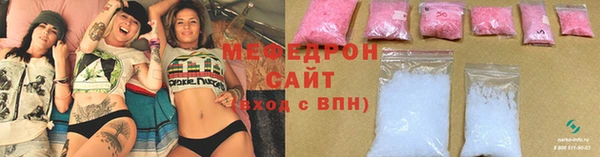 таблы Армянск
