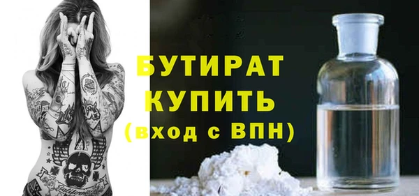 гидра Аркадак
