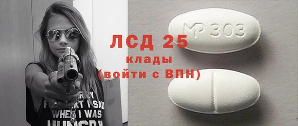 таблы Армянск