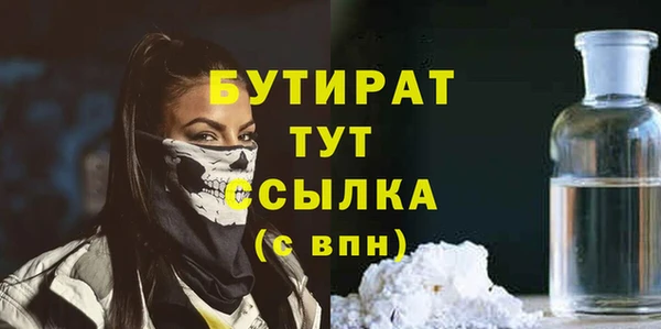 таблы Армянск