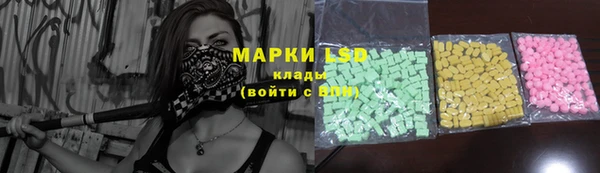 таблы Армянск