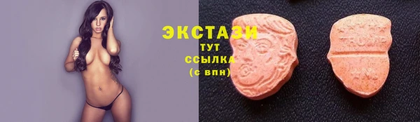 таблы Армянск