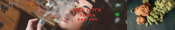 таблы Армянск
