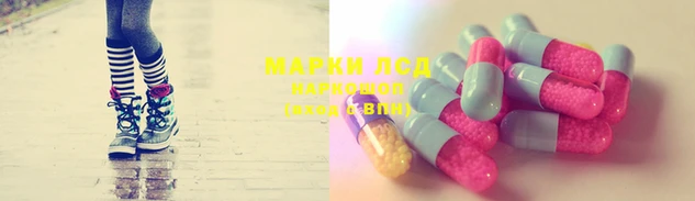 таблы Армянск