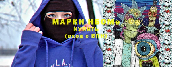 таблы Армянск