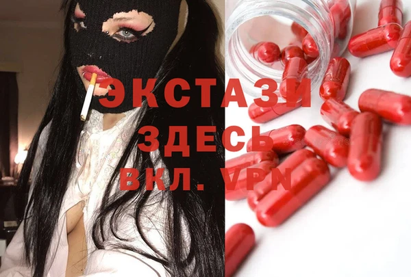 прущие крисы Арсеньев