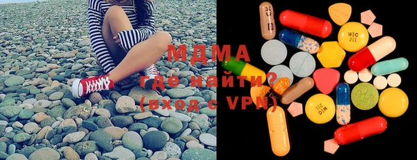 гидра Аркадак