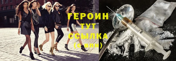 таблы Армянск
