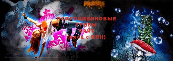 таблы Армянск