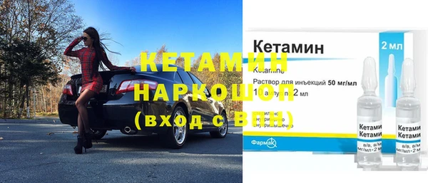 гидра Аркадак