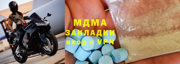 гидра Аркадак