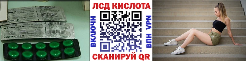 ЛСД экстази ecstasy Воронеж