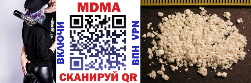 MDMA кристаллы  магазин продажи наркотиков  Воронеж 