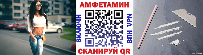 blacksprut зеркало  Воронеж  Метамфетамин пудра 