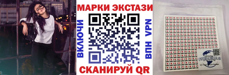 Наркотические марки 1,8мг  Воронеж 