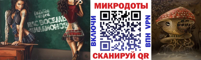 кракен ССЫЛКА  Воронеж  Галлюциногенные грибы мухоморы  цены  